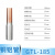LS GTL型铜铝管 铜铝过渡连接管 铜铝直接 GTL-185 现货