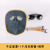 电焊防护罩面罩全脸轻便焊工专用头戴式焊帽烧焊眼镜装备神器 +5个浅灰眼镜+松紧带