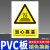 职业病危害告知牌卡警示标识当心噪音噪声有害标志必须佩戴耳塞护 当心高温PVC 20x30cm