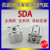 适用亚德客型薄型气缸SDA63*5/10/15/20/25/30/35/40/50/60/75/9 SDA63*40