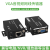 工程级VGA光端机监控电脑高清KVMHDMI光纤延长收发器音视频信号放 VGA音视频+键鼠光端机SC方口1对