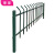 来采 锌钢草坪护栏花圃围栏市政园林篱笆铁栅栏 耙型0.8m*3.05m宽带柱