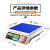 高精度电子秤0.01g计数秤0.1克称工业台秤30kg商用精密电子称 高精度2kg/0.01g
