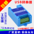 USB转485转换器 工业级 2路RS485转USB 模块 防雷 兼容win7/8/10 USB-2路RS485