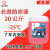 地暖防冻液-35度空气能锅炉暖气防冻液红色大桶200g 零下25度乙二醇防冻液20KG红色7年