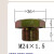 m16至mp22*1.5液力耦合器偶合器易熔塞易容融塞易溶塞m14m24m18m M24*1.5.