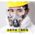 【精选好货】6200防毒面具口罩喷漆专用化工气体工业粉尘打磨煤矿活性炭面罩 6200主体(不含配件)一只