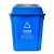 威佳摇盖垃圾桶带盖物业办公室商用垃圾桶果皮箱可回收分类垃圾桶中号 蓝色可回收垃圾20L
