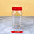 厨房坚果收纳罐子加厚带盖塑料密封罐透明塑料瓶饼干包装桶 1.5L四方瓶 装水3斤