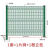 九江桃型柱护栏围墙小区别墅围栏机场防护隔离网高速公路护栏 2.0米高3.0米长5.0毫米粗