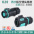 K20防水航空插头插座2-3-4芯5-7-9-12针快速公母对接头连接器IP67 K20-P7芯插头+C7连接座 12A250V