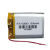 软包锂电池3.7v动力小蓝牙音响锂电池充电3.7v内置103040大容量 浅灰色 厚6宽30长40