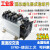 杨笙福工业级固态继电器200A 60A 80A 100A 120A 300A直流控交流H 三相固态组件150A