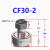 适用螺栓滚针轴承CF3 4 5 6 8 10 12 16 18 20 24 30 1 B UU B 其他 CF24-1BUU