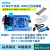 定制适用STM32 工控板 开发板 STM32F103RCT6 集成CAN RS485 RS232 套四：排针不焊+仿真器+配件