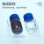 比克曼生物（BKMAM）有机玻璃血清瓶架蓝盖试剂瓶斜架双孔透明加厚塑料架子实验室 500mL 1个