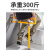 仁聚益卫生间防滑马桶无障碍安全坐便器扶手栏杆残疾人家用厕所架子 米白色送PU防滑脚垫