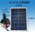 全新多晶6V光伏太阳能板大功率40W太阳光充电板太阳能灯配件单卖 6V6瓦 带线双针母头 赠送支架+螺丝包 6V6瓦