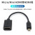 Micro Mini高清接口转HDMI标准4K转接线60HZ转接头小转大微型迷你 Micro HDMI接口 15厘米支持4K 0.5m及以下