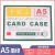 卡K士保护套A5墨绿A4彩色磁性硬胶套保护套展示牌展示框a4货架磁 A6红色卡k士磁胶套