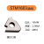 适用于数控车刀刀杆配件合金刀垫MT1603MW0804 STM16三角形螺纹刀具垫片 STM1603通用螺纹刀垫