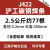 沪工电焊条J422碳钢2.5 3.2焊条家用批发耐磨A102不锈钢焊条焊材 32mm碳钢J422焊条25公斤约77根