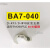 磁性开关安装码支架转换头BMY3-016 BJ5-1 BMG2-012 BMP1-032 BA7-040(适用MDBB50 63缸径)