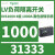 适用 负荷隔离开关ComPacT INS 4极200 INS1000 31333 4P 1000A