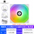 利民TL-C12C C12CW-S机箱风扇12cm静音ARGB串联pwm温控S12W-SG12 C12RW-S V2 反向白色ARGB工