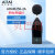 杭州AIAH6256多功能声级计噪声分析仪环境振动分析仪 AHAI6256-1A统计OCT录音带打印机