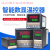 REX-C400-C700-C900 智能温控仪 温控器 恒温器 短壳C400[K型继电器输出]M*DA