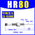定制液压油压缓冲器可调阻尼器稳速器HR15 30/SR2460/RB白马1002/ HR(SR)80150KG
