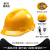 欧式透气新国标abs头盔工作帽施工电力工程领导男定制 高抗冲击（新升级）－V型款/旋钮式-黄色2 8点式