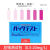 鸣磐日本共立COD氨氮检测试纸污水总磷测定镍铜比色管总氮快速测试包试剂 日本总铬测试包（0.5-20mg/L) 50次