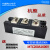 MTC110A 1600V可控硅模块MTX90A160A200A300A-16双向大功率晶闸管 MTC90A1600V 可控硅90A
