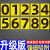 标识贴数字1到10冰箱贴白板黑板贴教学可定制墙班级教室磁性黑板贴提示牌 字母款【红底黄字】一套26张 10X15cm