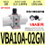 百瑞川 增压阀缸VBA10A/11A/20A/40A-02/03/04GN增压泵VBAT储气罐 国产VBA10A-02GN 