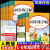 小学生练字田字格模板2023新同步帖一二三四五六年级上册下册人教版小学语文写字课晟罔 二年级晟罔 【2册】语文字帖+数学计算题 下晟罔