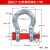 恒盾达 弓型卸扣卸扣U型吊耳卡环国标起重吊环马蹄扣卡扣 2130弓型17吨螺母款 