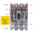 德力西透明断路器DZ15-100T 空开63A100A空气开关40A工地专用3P DZ1540T2901 63A