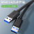 兰拓 USB3.0公对公延长线 双头USB移动硬盘盒高速传输数据线 笔记本电脑散热器机顶盒连接线黑色0.5米