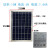 太阳能板充电板光伏板模块发电多晶6V电压太阳能监控供电系统 6V10W含支架螺丝