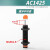 适用亚德客型液压油压缓冲器阻尼器机械手配件ADAC0806 1416 AD1410 AC1425