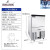 HISAKAGE久景制冰机商用奶茶咖啡全自动300/500kg大型 EC65 30KG(圆柱冰 AC/SC/JM/EC系列冰型 风冷 接入