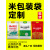 现货大米包装袋定制2.5kg10斤真空自封塑料米袋手提袋子定做logo 浅蓝色 插画款 蟹田米袋 50条 5斤