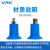 威尔克VRK 开袋吸盘工业吸盘开袋蓝色吸盘吸薄膜包装袋PE袋强力吸嘴吸盘 ZPT3-A5 