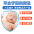优卡丹儿童退热贴婴幼儿0-6个月宝宝发烧应急护理小儿穴位肚脐保健贴 【8贴/盒】三盒更实惠