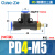 气动气管气泵快插接头PD8-02螺纹快速外丝6-01气缸空压机三通10mm 蓝 色PD4-M5(50只装)