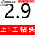 直柄麻花钻头HSS高速钢含钴钻头电钻钻头钻床钻头32-42mm 上工直柄钻头29