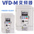 变频器VFD-M三相单相380v220v1.5/2.2/5.5/7.5kw千瓦水泵电机 2.2kw三进三出VFD